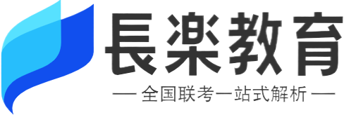 长乐教育Logo